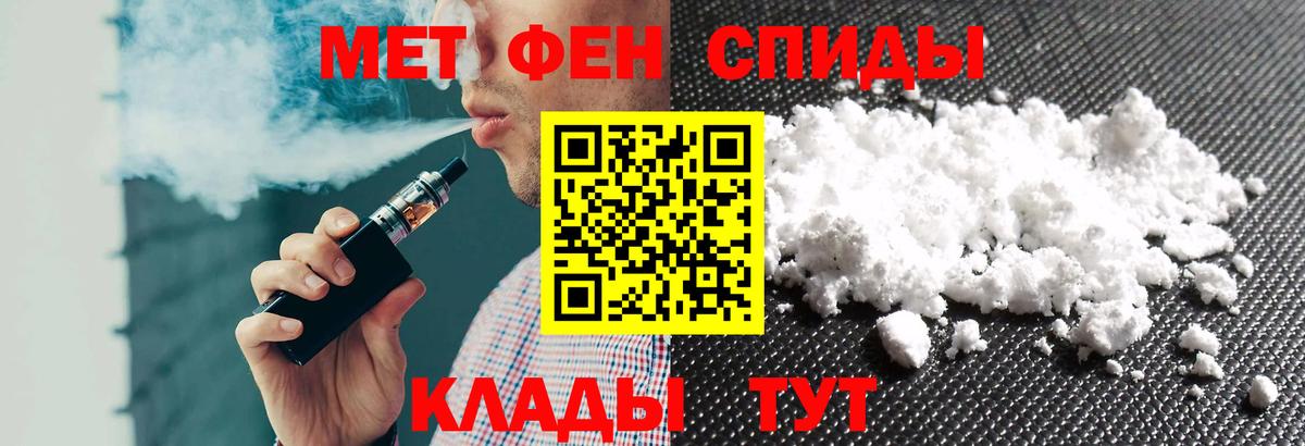 Тайшет  Amphetamine  Вход с VPN  Амфетамин 98% 