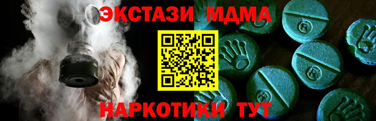 Тайшет  Вход с VPN  МАРИХУАНА  Кетамин  Меф кристаллы  ГАШИШ 