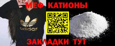 гашик Новокубанск