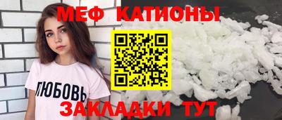 ALPHA-PVP Новодвинск