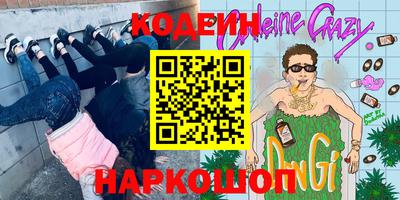 ALPHA-PVP Новодвинск