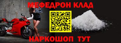 гашик Новокубанск