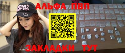 кокаин премиум Новозыбков