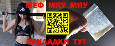 кокаин премиум Новозыбков