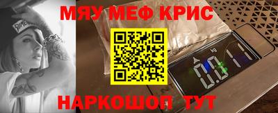 ALPHA-PVP Новодвинск