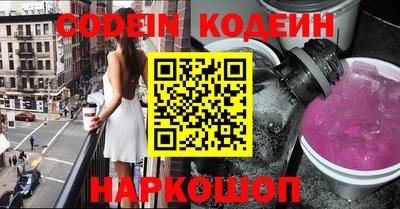 гашик Новокубанск