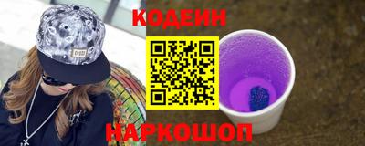 кокаин премиум Новозыбков
