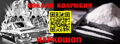 гашик Новокубанск