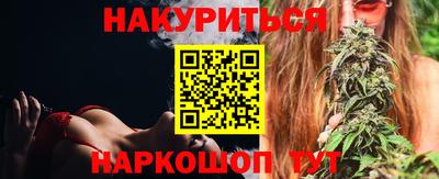 гашик Новокубанск