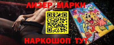 гашик Новокубанск