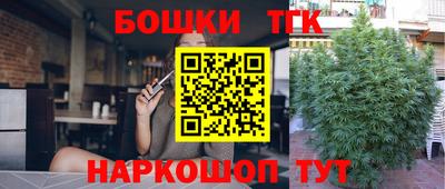 кокаин премиум Новозыбков