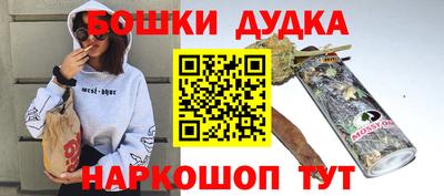 гашик Новокубанск