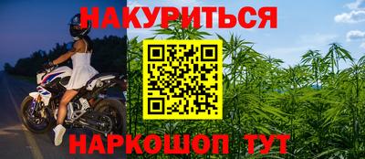 ALPHA-PVP Новодвинск