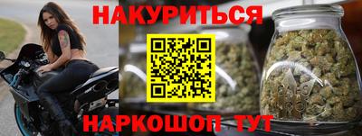 кокаин премиум Новозыбков