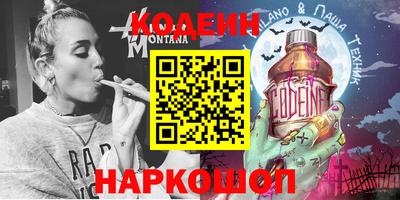 ALPHA-PVP Новодвинск