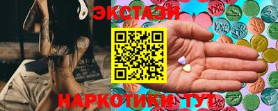 гашик Новокубанск