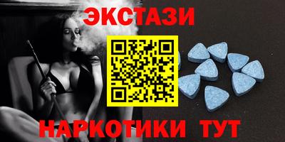 кокаин премиум Новозыбков