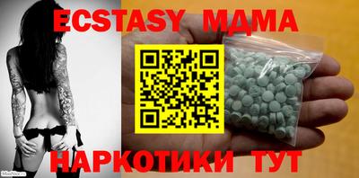 кокаин премиум Новозыбков