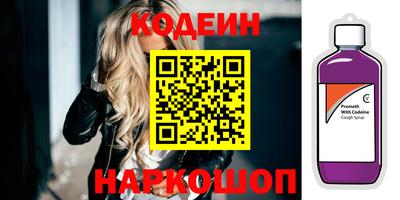 гашик Новокубанск