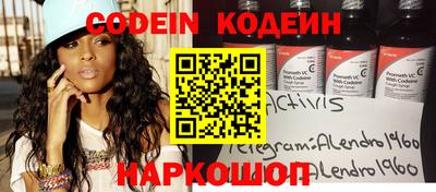 кокаин премиум Новозыбков