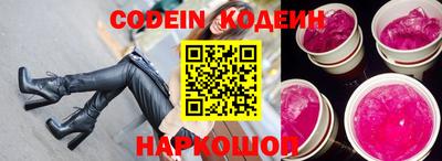 ALPHA-PVP Новодвинск