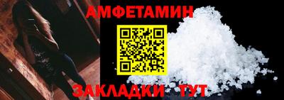 гашик Новокубанск