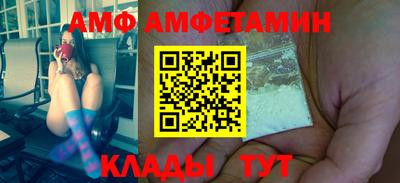 кокаин премиум Новозыбков