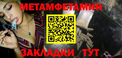кокаин премиум Новозыбков