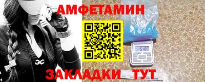ALPHA-PVP Новодвинск