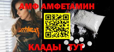 кокаин премиум Новозыбков