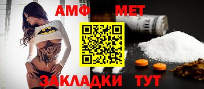 гашик Новокубанск