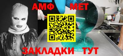 кокаин премиум Новозыбков