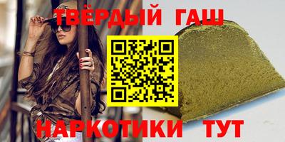 кокаин премиум Новозыбков