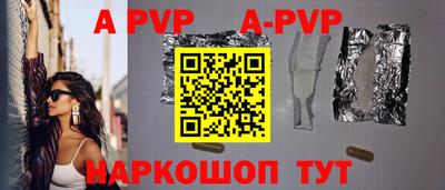 гашик Новокубанск
