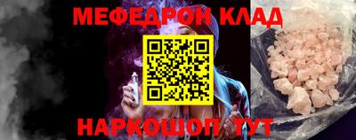 гашик Новокубанск