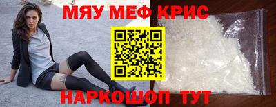 кокаин премиум Новозыбков