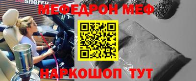 кокаин премиум Новозыбков