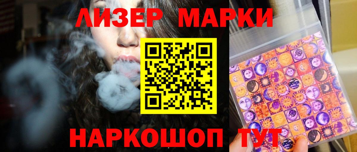 Лсд 25 экстази кислота Тайшет