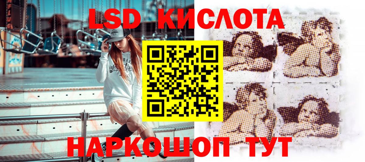 Наркотические марки 1,5мг Тайшет