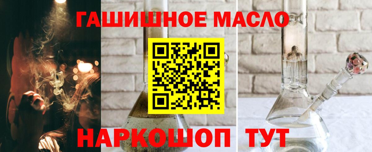 Мефедрон Тайшет